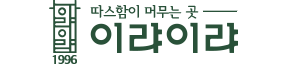 이랴이랴로고